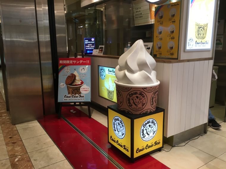 羽田空港で食べられる東京ミルクチーズ工場のアイスクリームのお店
